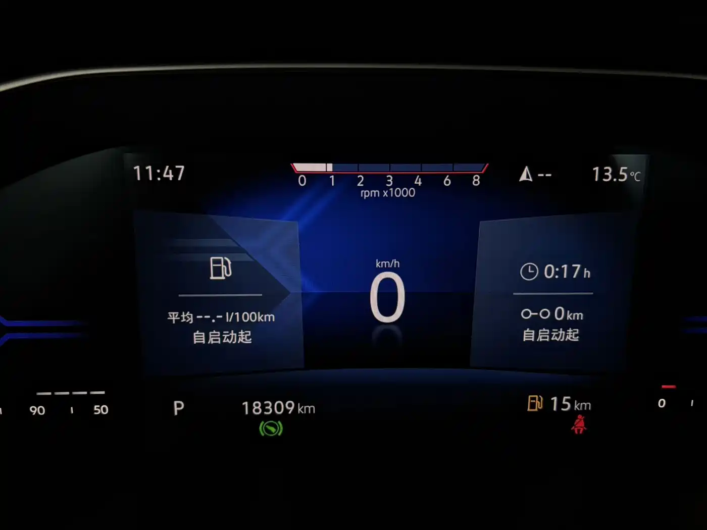 Photo 13 - Jetta VS7