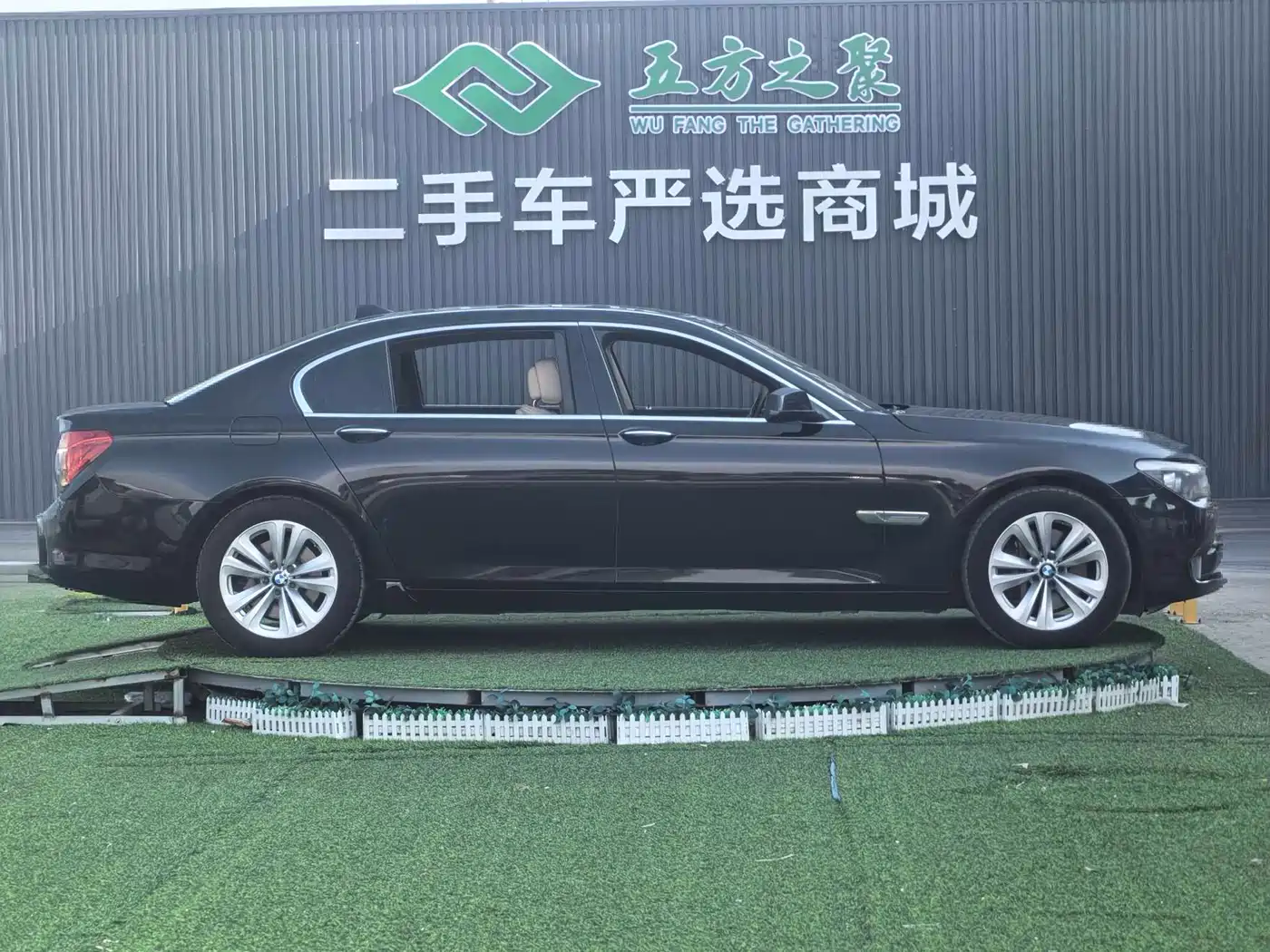 Photo 5 - BMW 7 Series