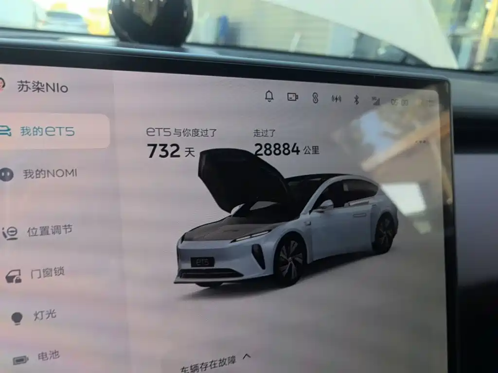 NIO ET5 2024 2024 75kWh