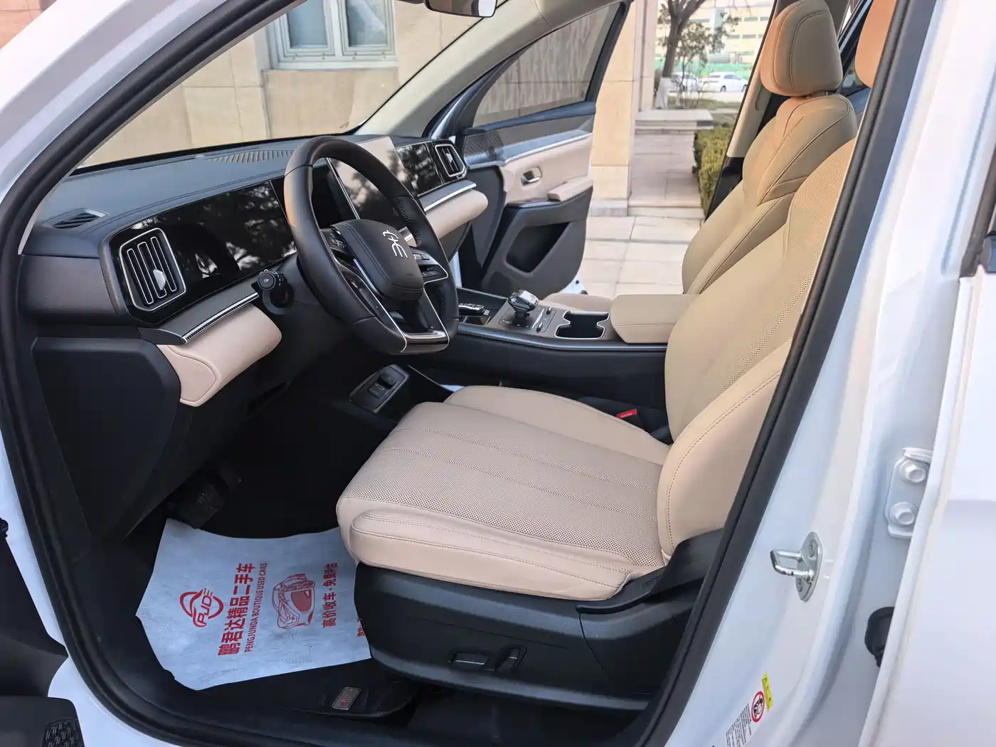 BYD SONGJIANG NEW ENERGY