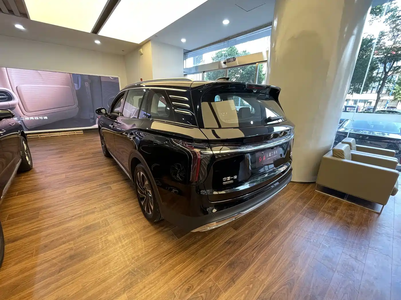 Hongqi HS7 PHEV 2024 2024 2.0T PHEV 4WD Flagship Edition 6-seater