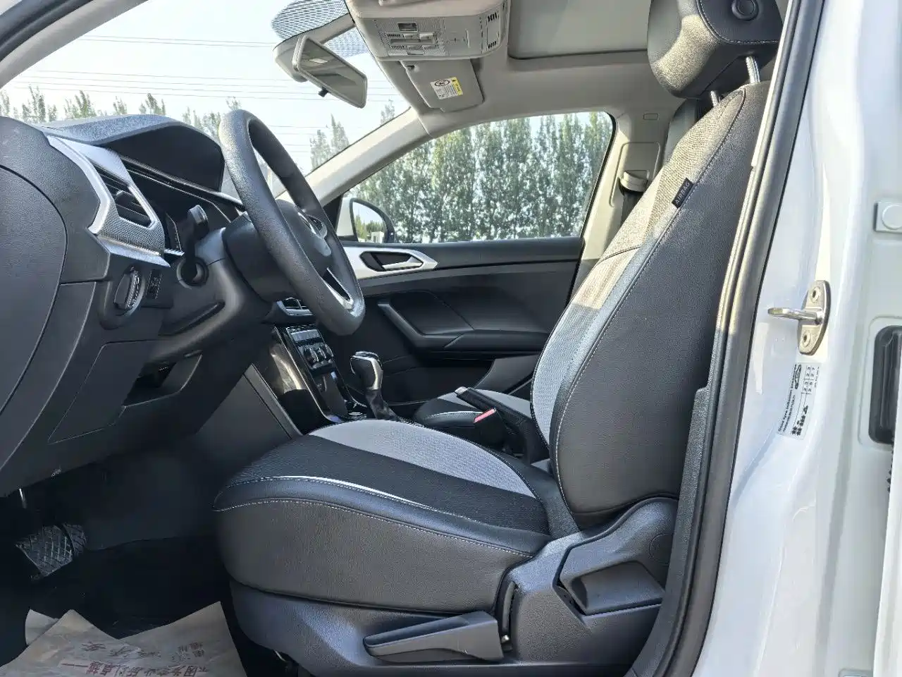 Volkswagen Tanying 2023 2021 200TSI DSG Joy Smart Connect Edition
