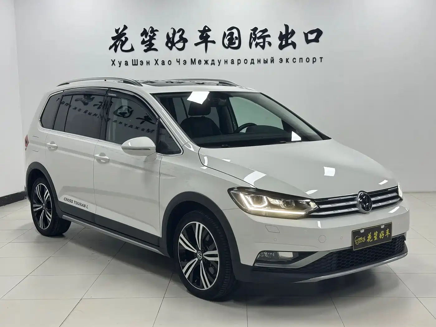 Volkswagen Touran 2023 2021 Touran L 280TSI DSG Cross Luxury 7-Seater