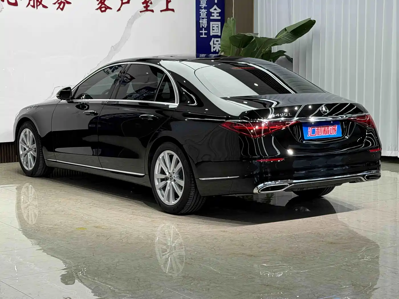 Mercedes-Benz S-Class 2024 2024 Facelift S 400 L Business Edition