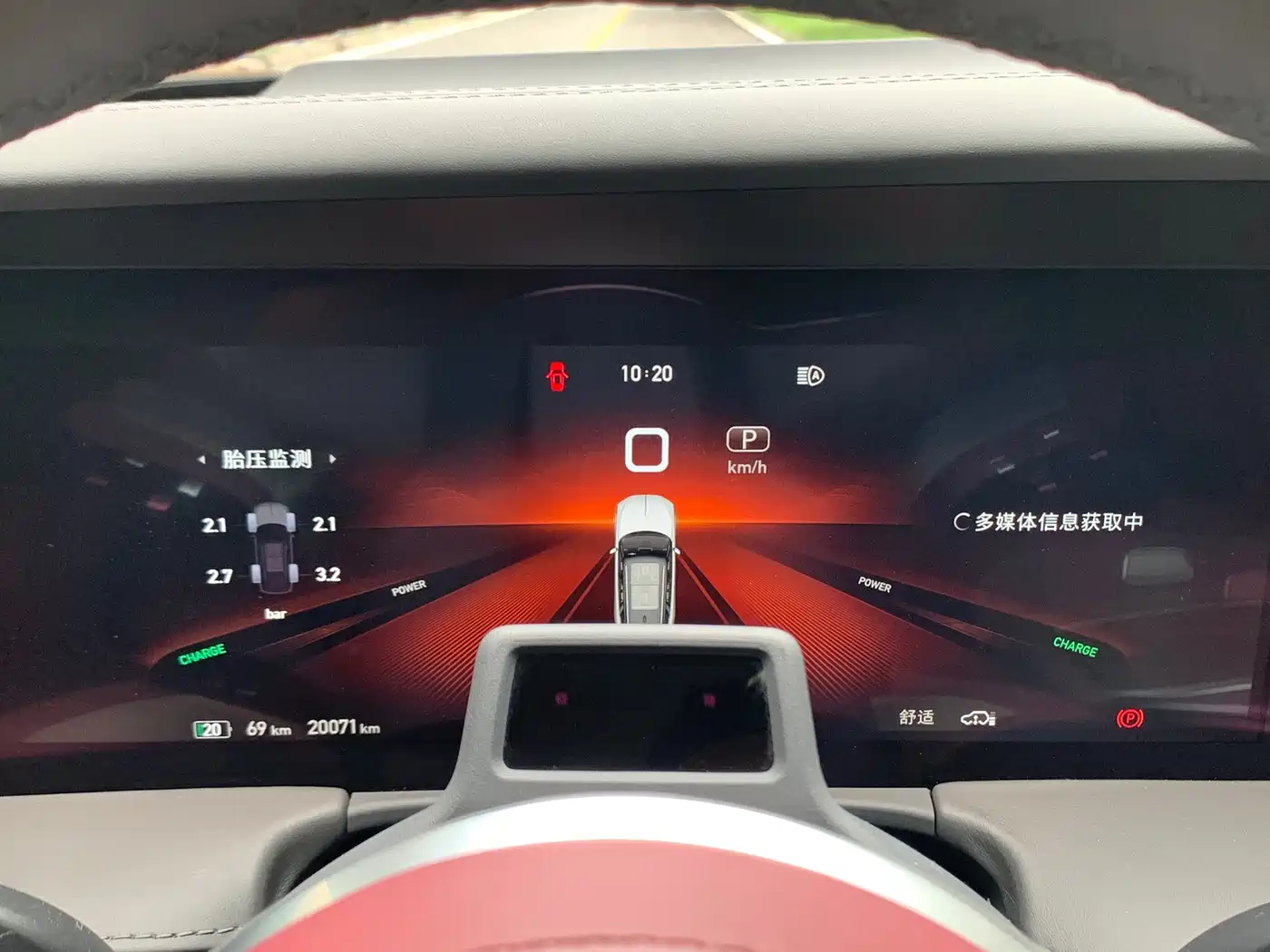 Hongqi E-HS9 2023 2022 660km Qi Ling Edition (4-seater)