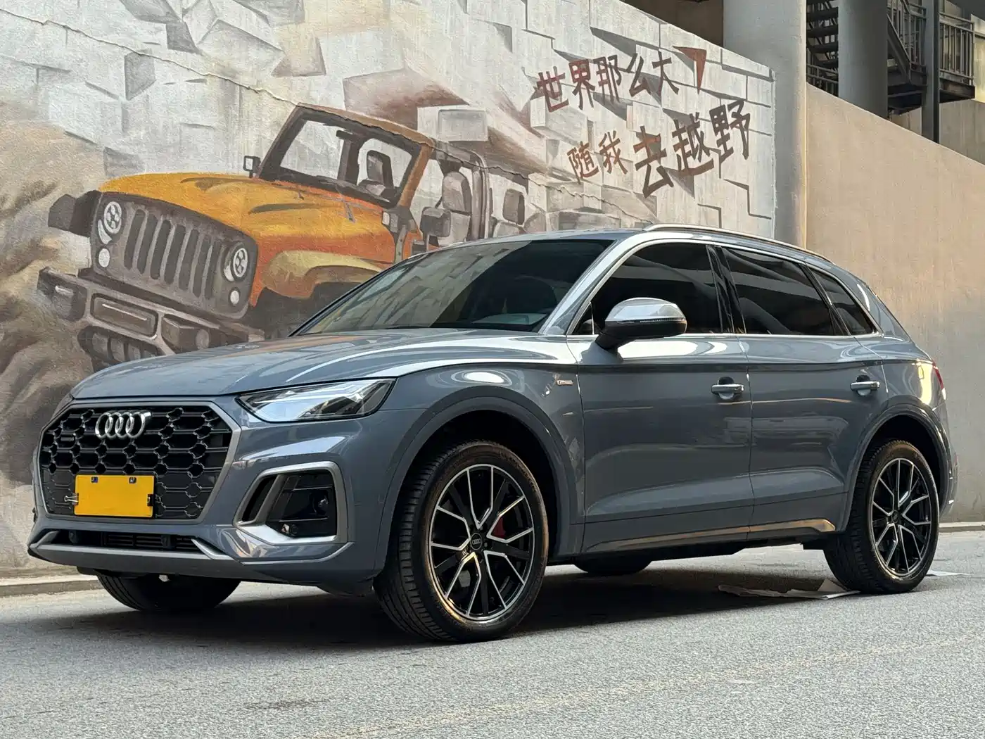 Audi Q5L 2022 40T RS Kit Racing Speed Edition