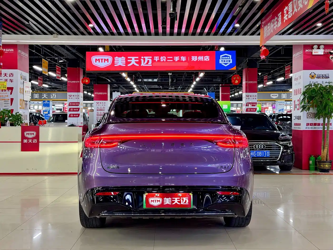 Zhijie Luxeed R7 2024 2024 Pure Electric 667km Pro