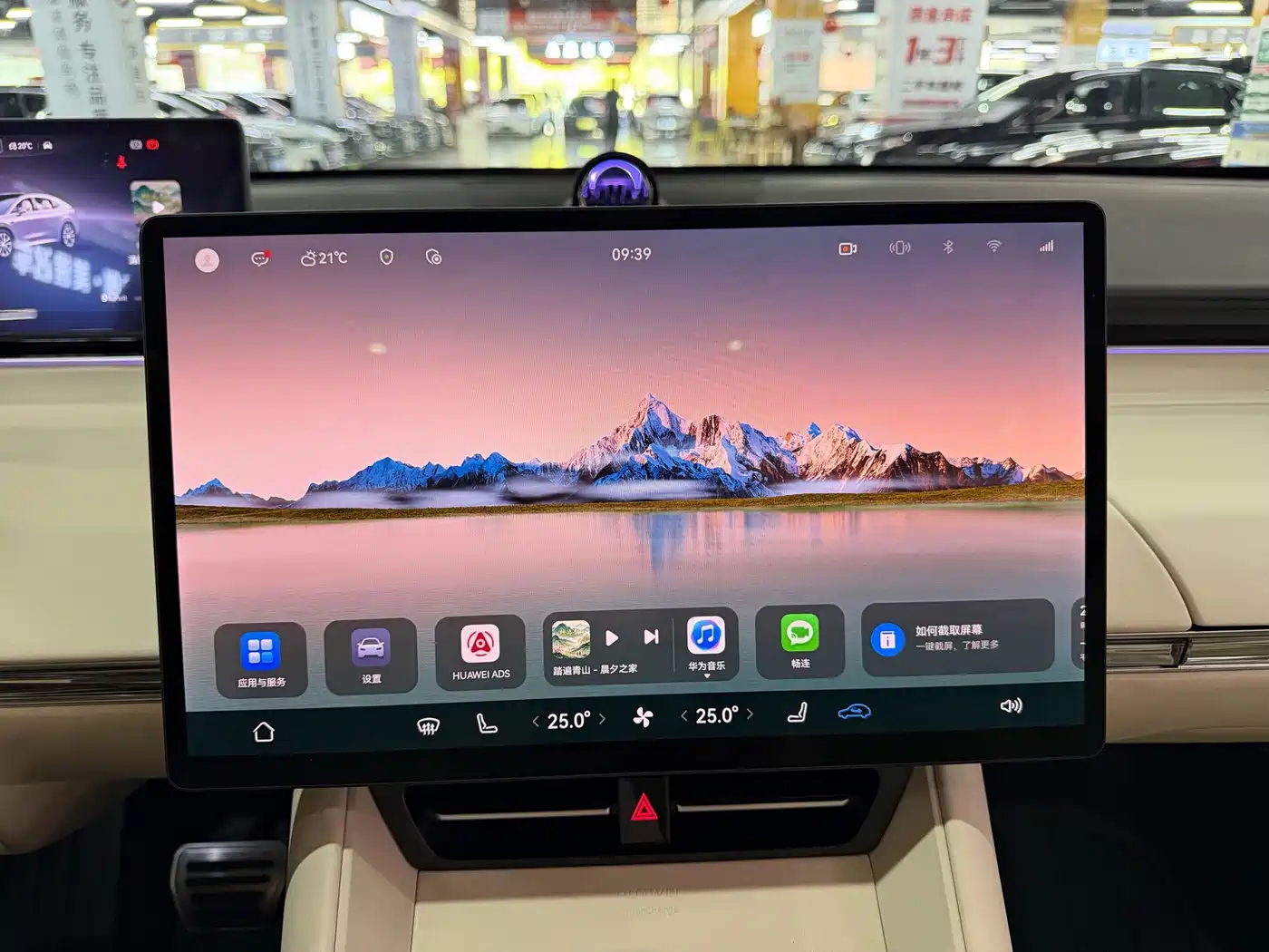 Zhijie Luxeed R7 2024 2024 Pure Electric 667km Pro