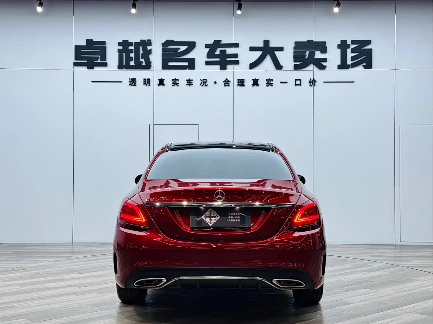 Mercedes-Benz C-Class 2020 C 260 L Sport фото 6
