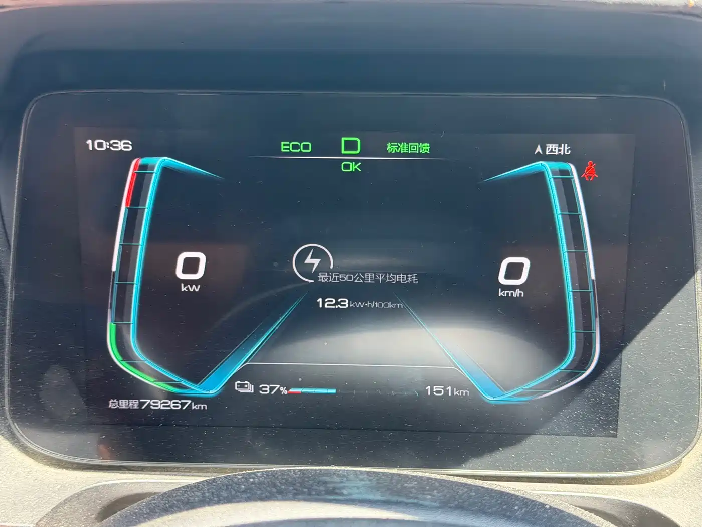 BYD E2