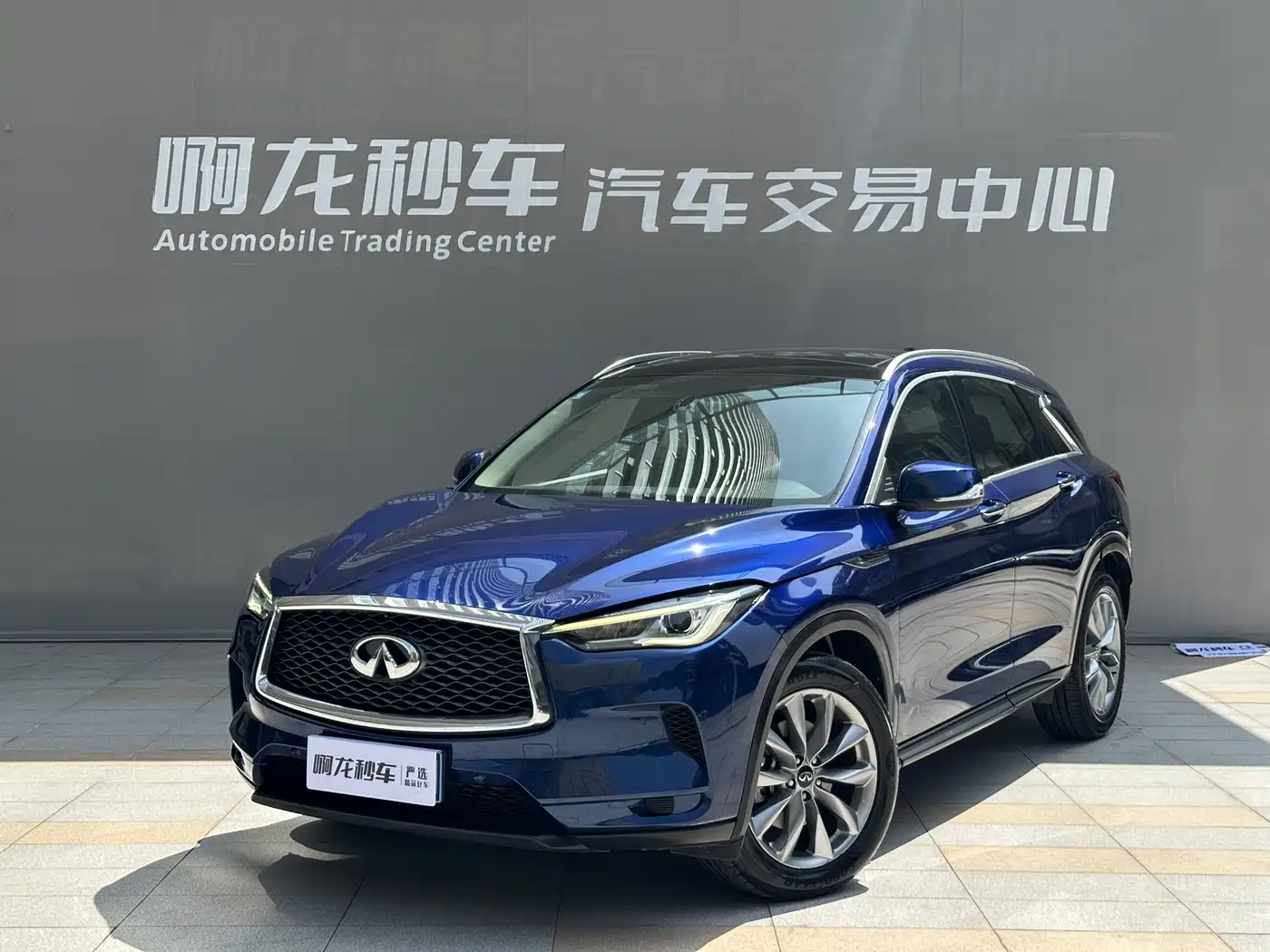 Infiniti QX50 2020 2.0T 2WD Fashion Edition