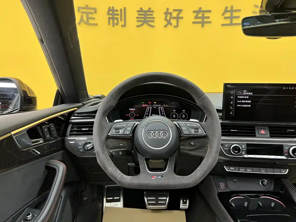 Audi RS 5 2024 2024 RS 5 2.9T Coupe Ignition Edition