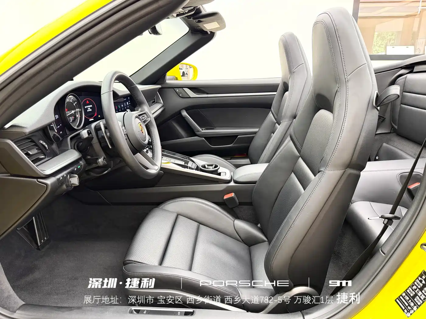 Porsche 911 2023 Carrera Cabriolet 3.0T фото 11