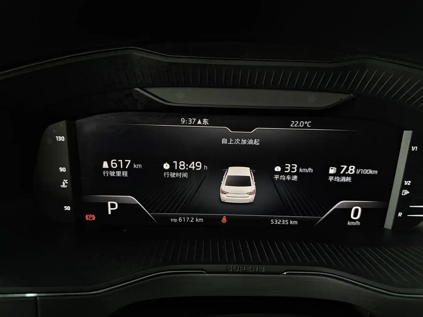 Škoda Superb 2022 TSI280 DSG Premium Edition фото 11