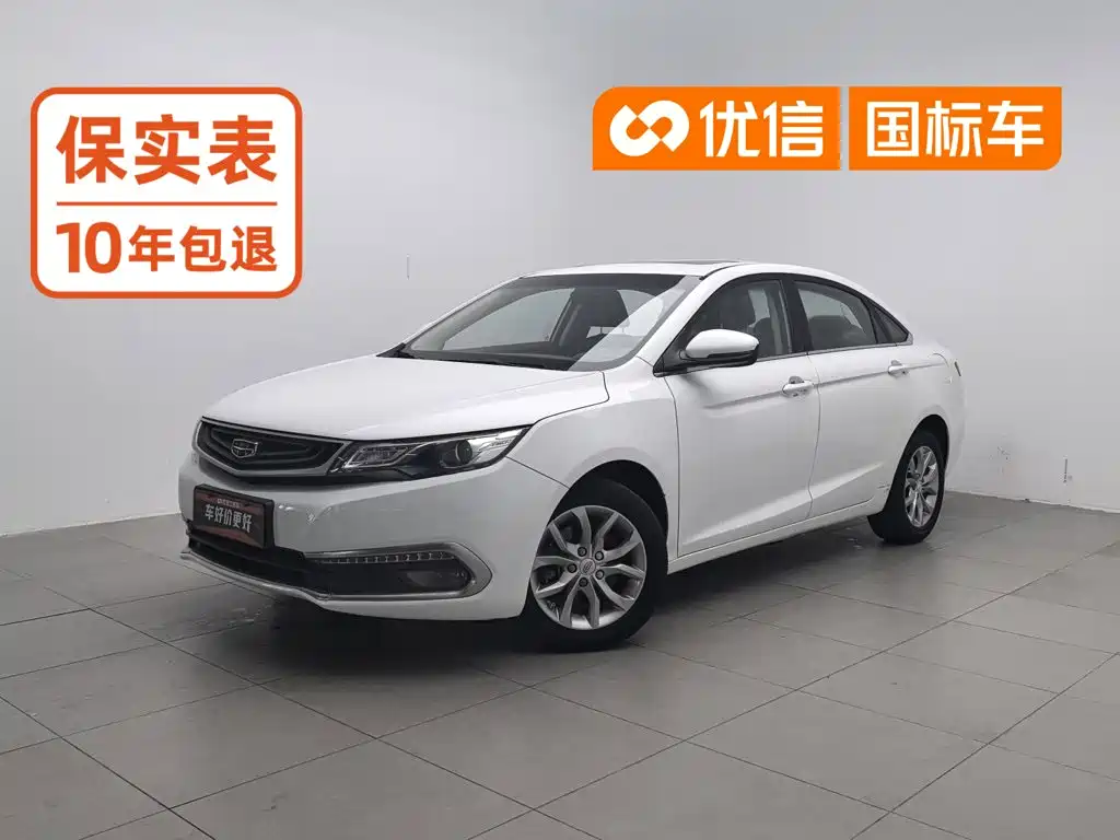 Geely Emgrand GL 2017 2017 1.8L DCT Elite