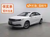 Фото 1 - Geely Emgrand GL