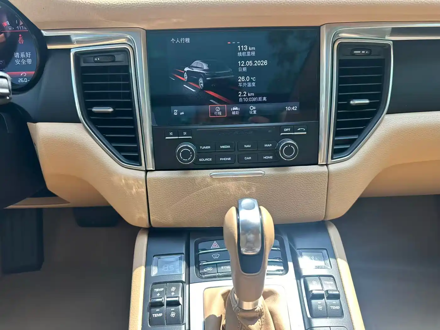 Porsche Macan 2017 Macan 2.0T фото 17
