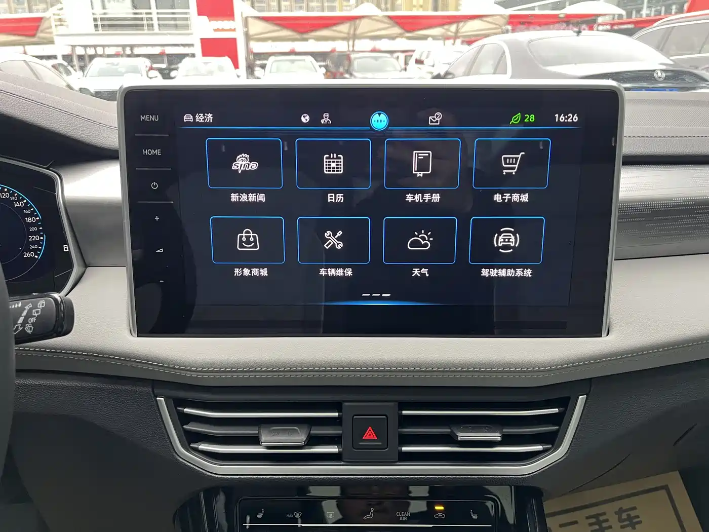 Volkswagen Tayron 2023 380TSI 4WD R-Line High-Performance Edition фото 10