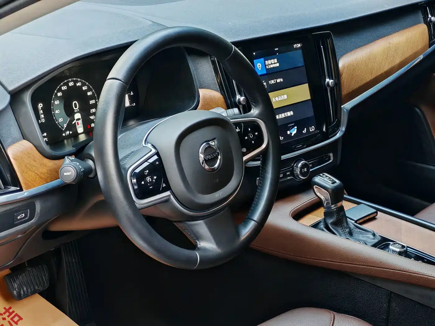 Фото 15 - Volvo S90