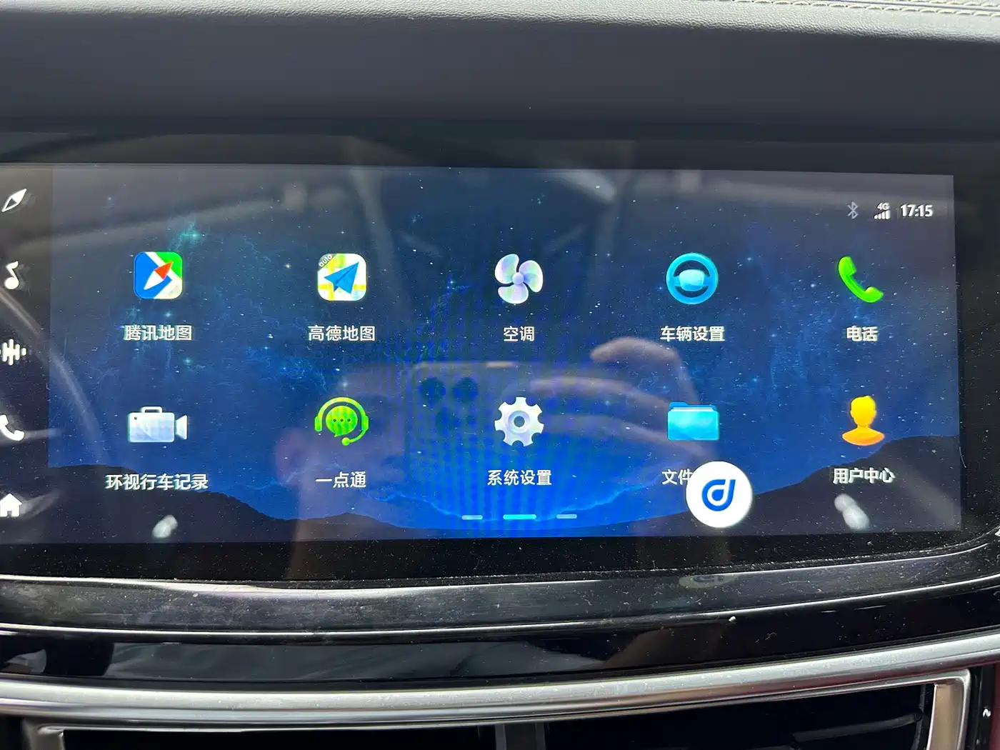 Changan CS85 2020 2019 2.0T Automatic Premium Edition China V
