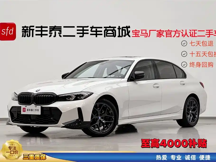 BMW 3-SERIES