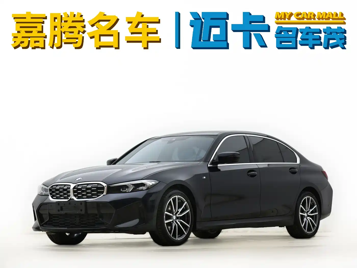 BMW 3 Series 2024 325Li M Sport Package