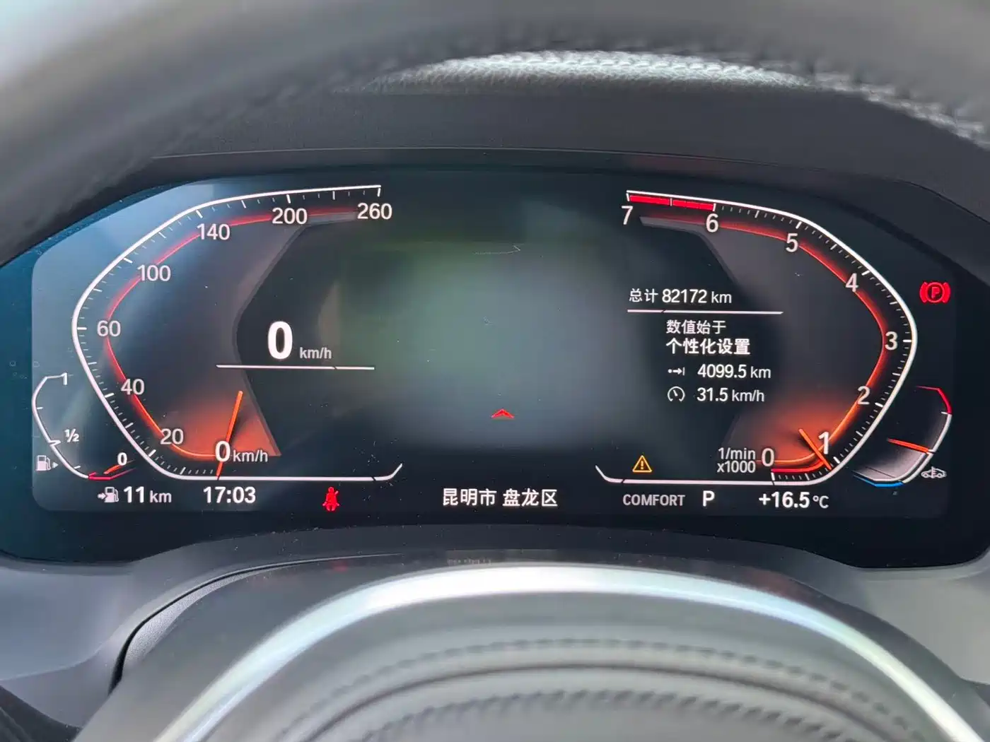 BMW 3 Series 2020 320Li M Sport Package фото 14