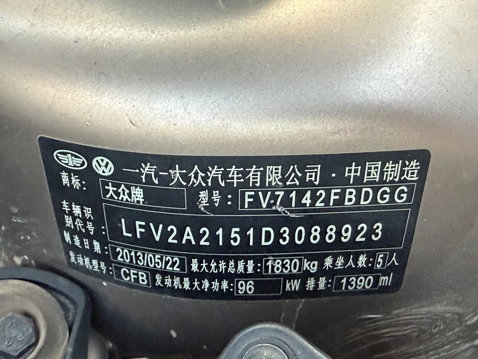 Photo 13 - Volkswagen Bora