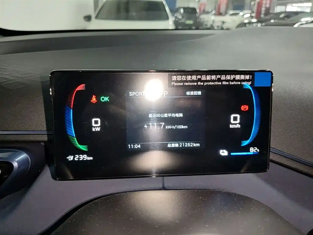 BYD Seagull 2025 305km Freedom фото 12