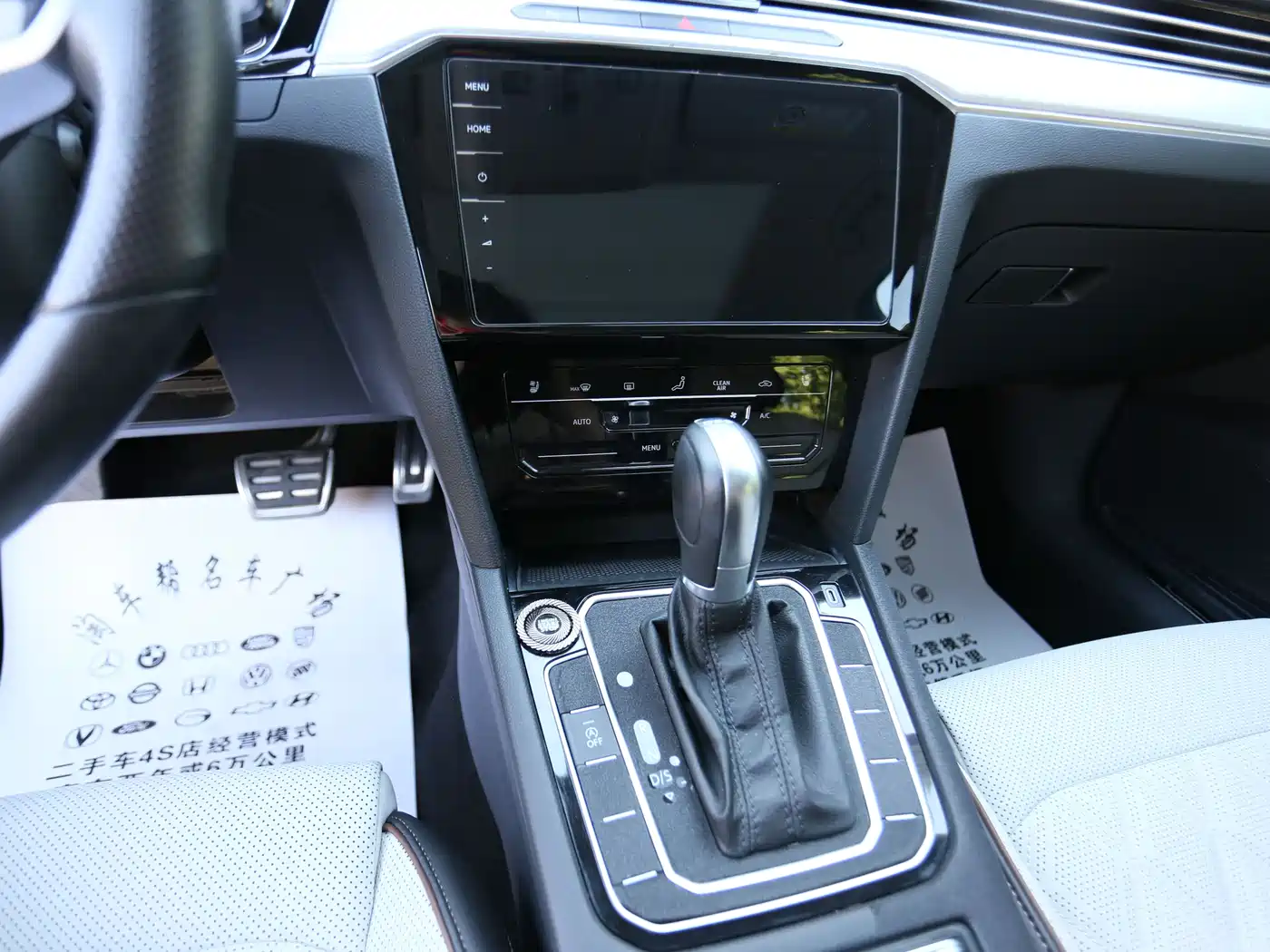 Volkswagen Magotan 2023 Model 2 Million Commemorative Edition 330TSI DSG Luxury фото 13