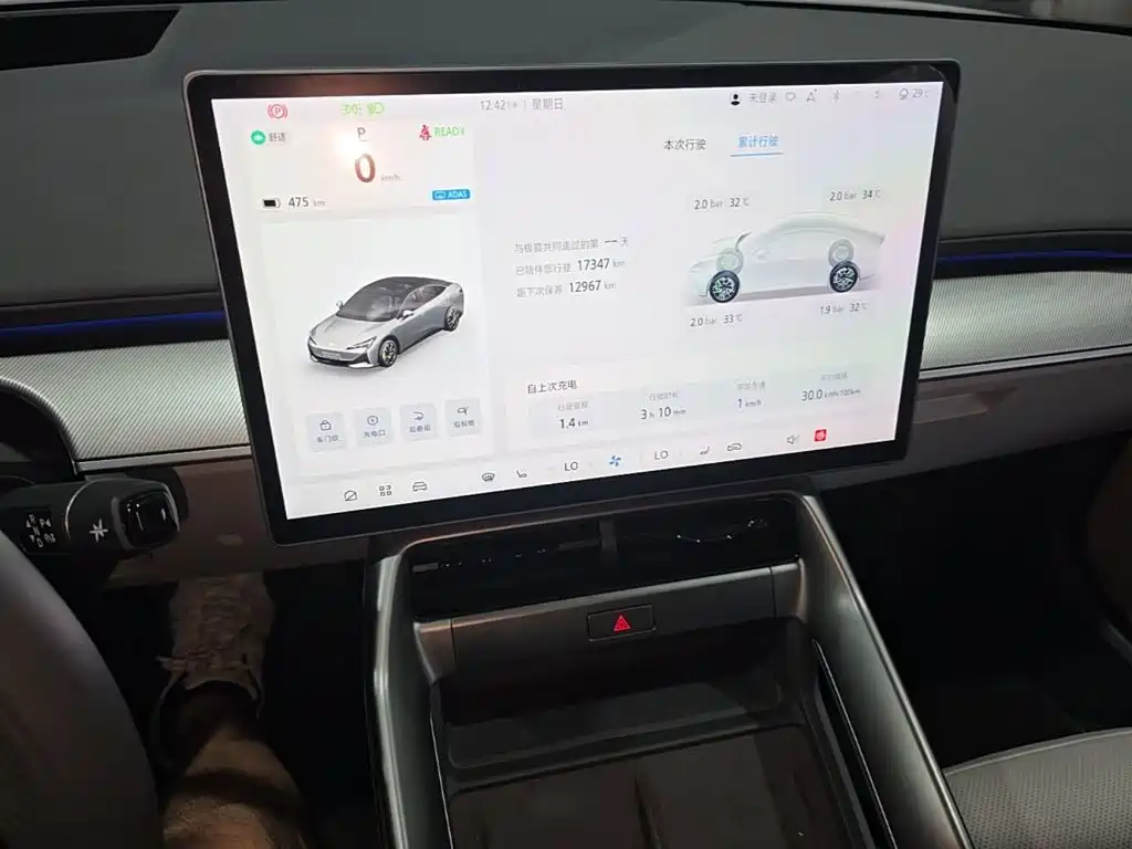 ARCFOX Alpha S5 2024 2024 560MAX 185kW