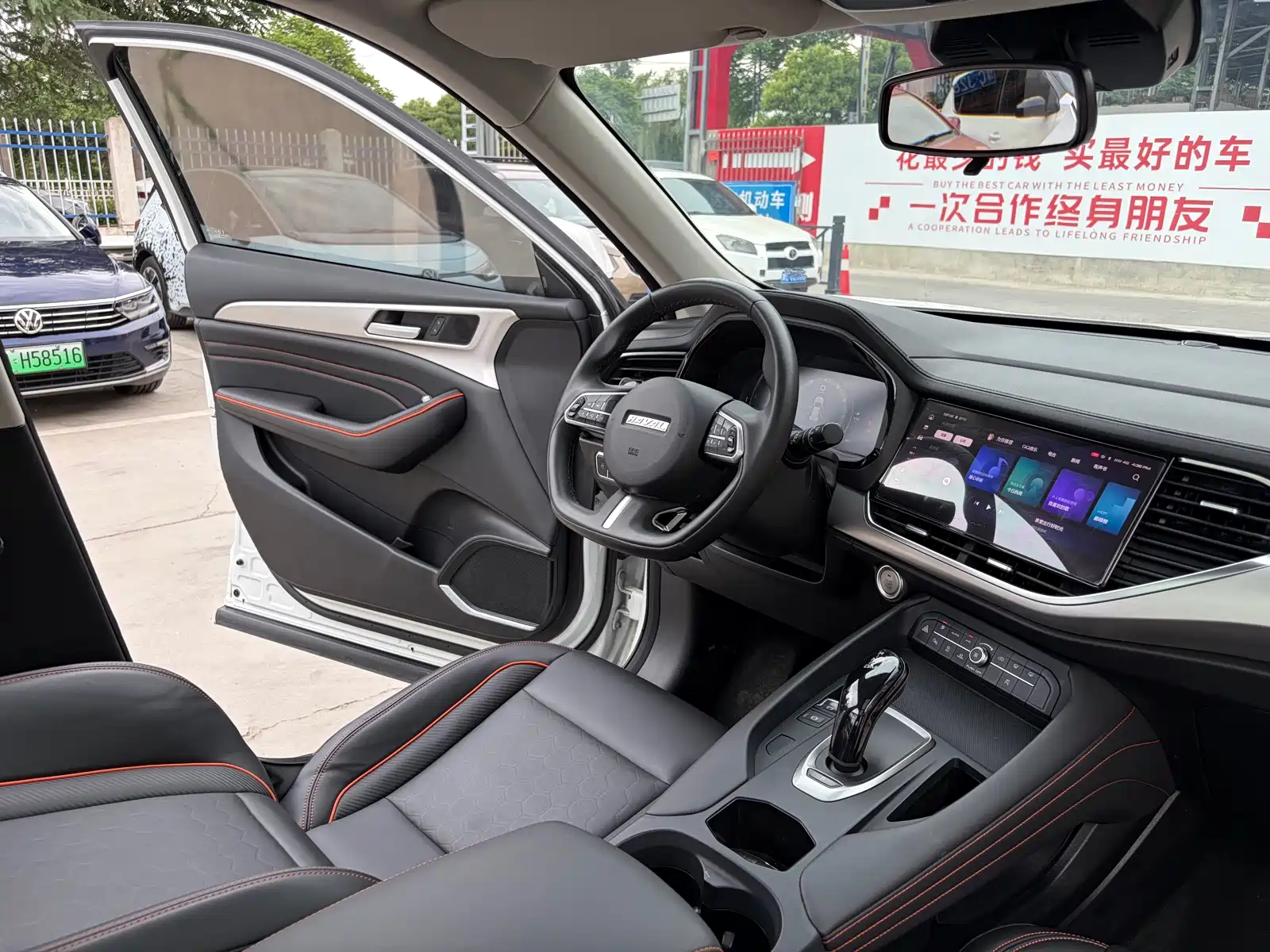 Фото 10 - Haval F7