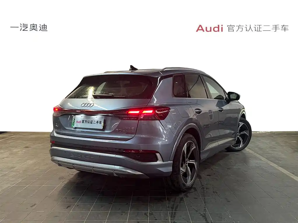 AUDI Q4 E TRON