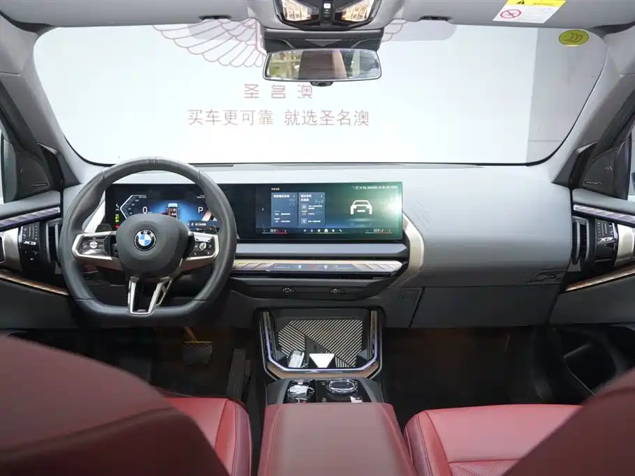 BMW X3 2025 xDrive30L Premium M Sport Package фото 23