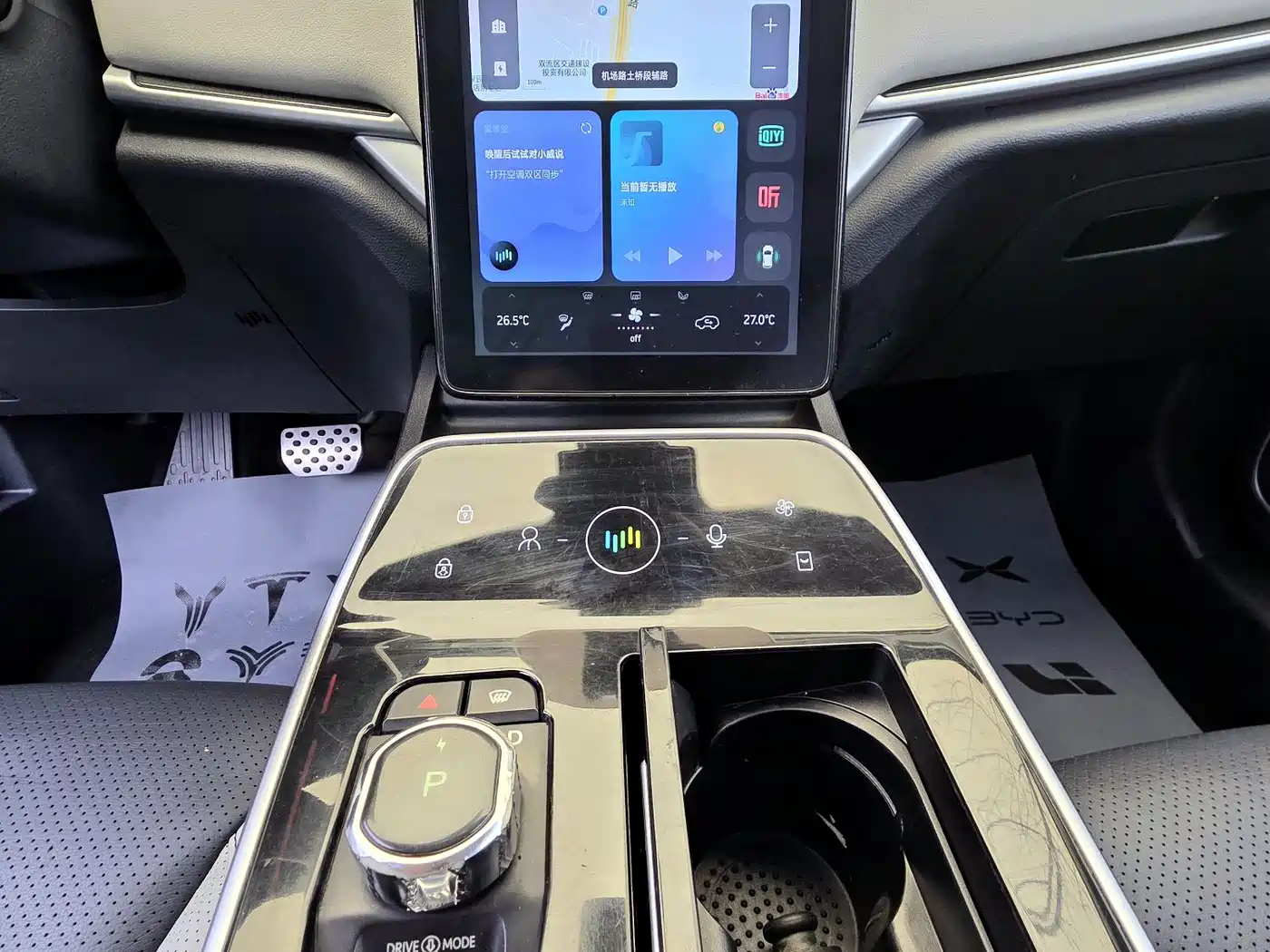 Weltmeister WEIMA EX5