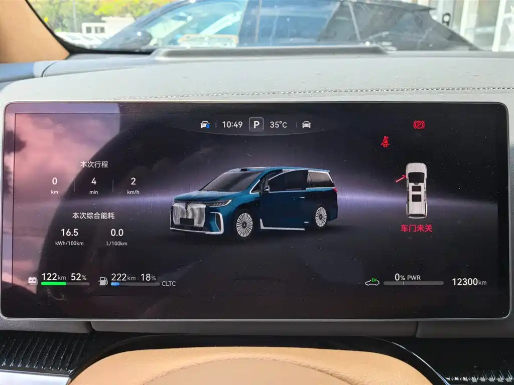 Voyah Auto Voyah Dreamer 2025 Model PHEV 4WD Premium QianKun Edition фото 15