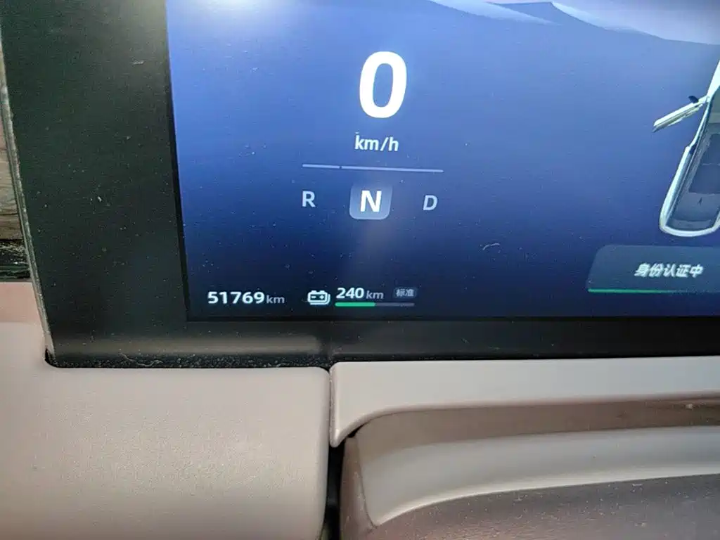 Leapmotor C11 2022 2021 Luxury Edition