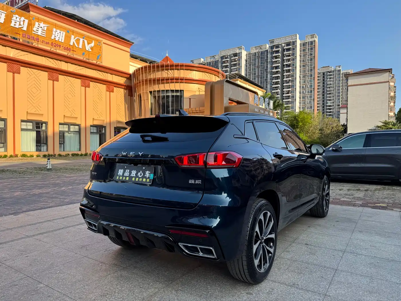 WEI PAI WEI BRAND VV7