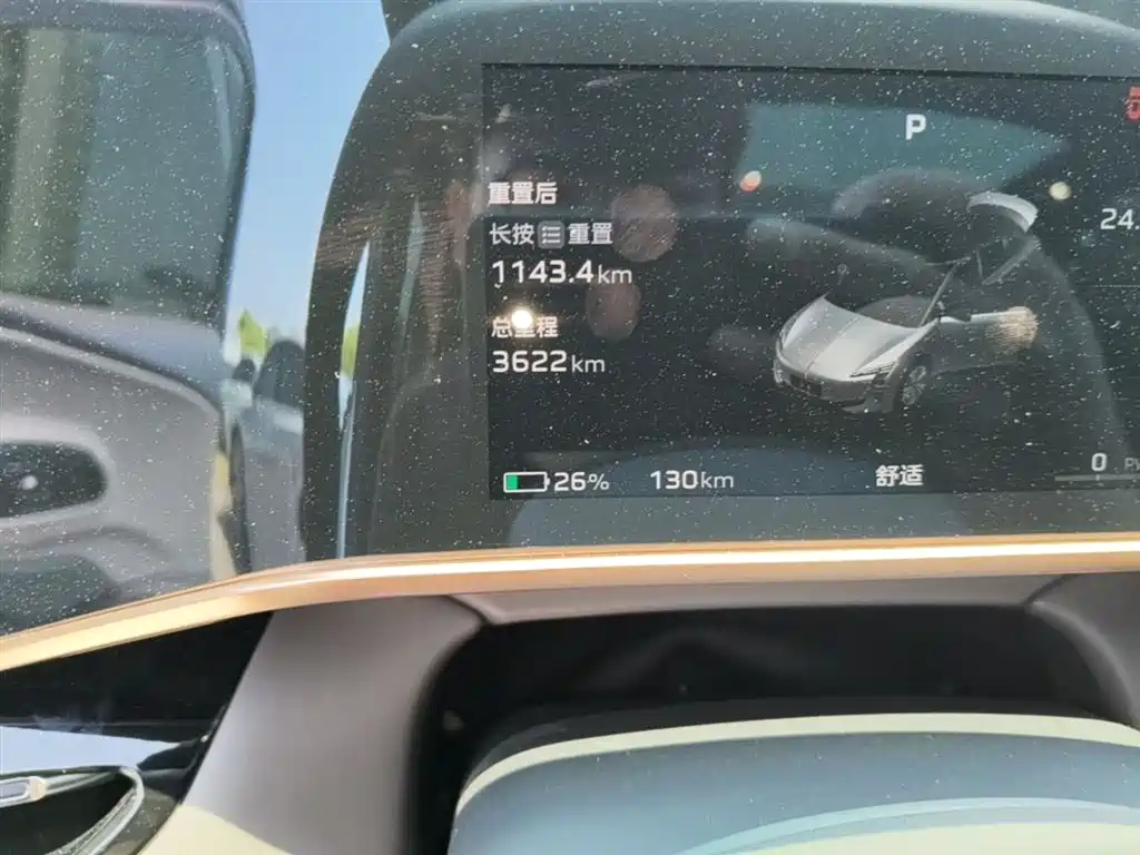 Hongqi EH7 2024 Model 760 Pro+ AWD фото 19