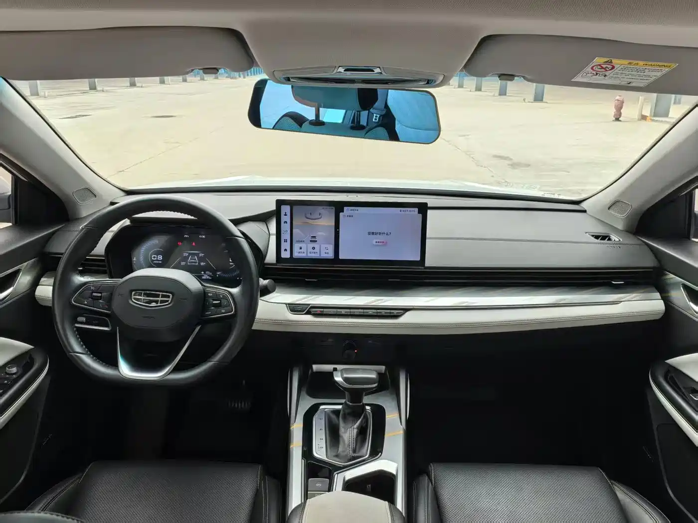 GEELY AUTOMOBILE EMGRAND L