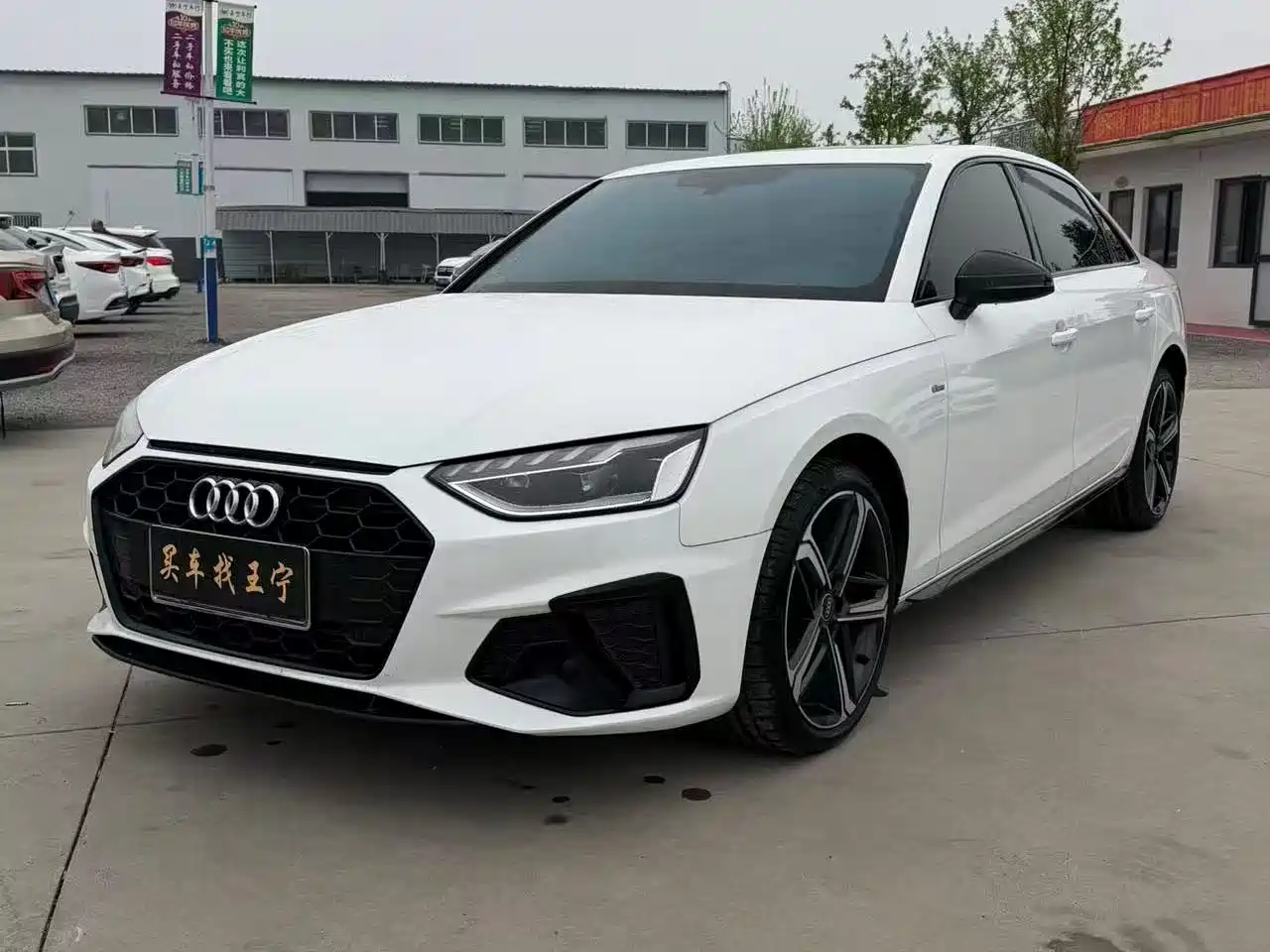 Audi A4L 2024 40 TFSI Luxury Dynamic