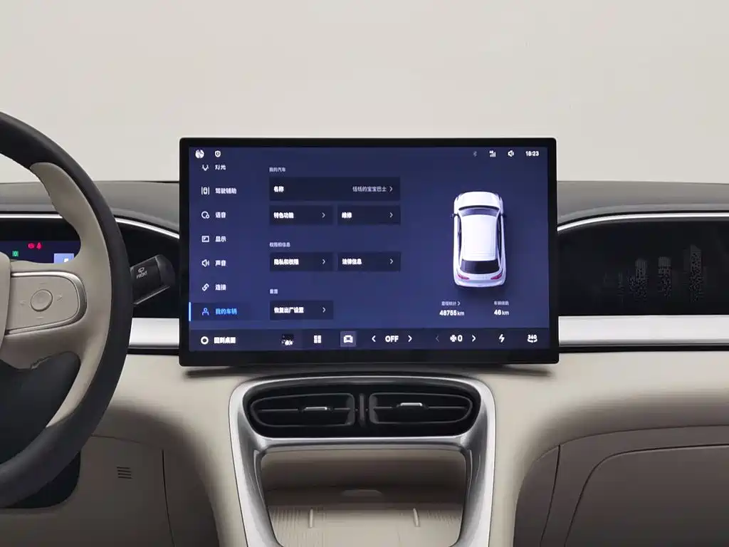 Geely Galaxy Starry Wish 2025 2025 UP 410km Explorer+ Edition
