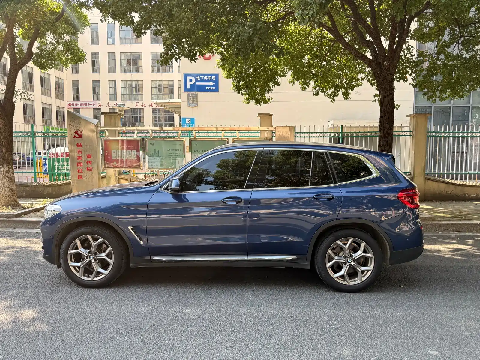 Photo 15 - BMW X3