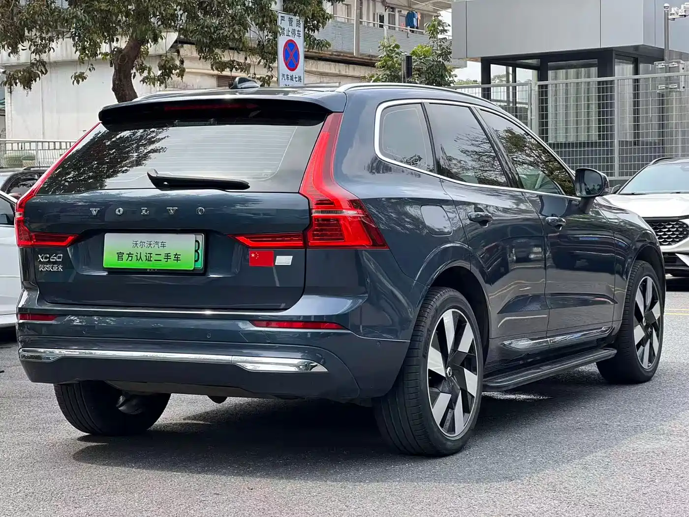 VOLVO XC60 PLUG-IN HYBRID