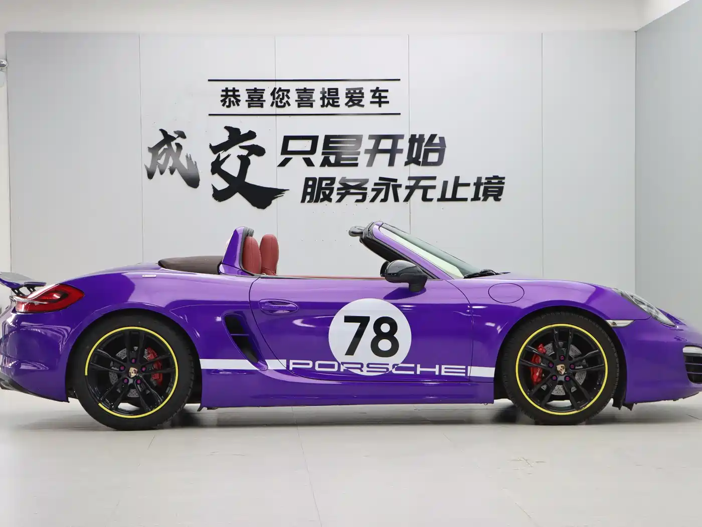 Porsche Boxster 2013 Boxster 2.7L фото 8