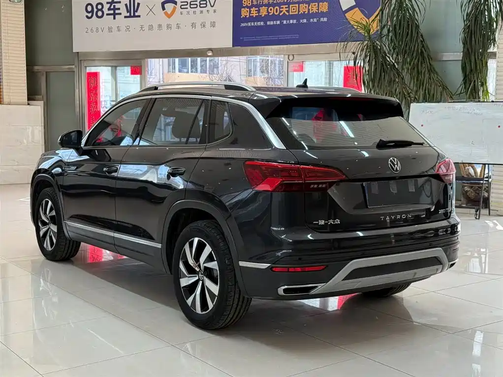 VOLKSWAGEN TANYUE