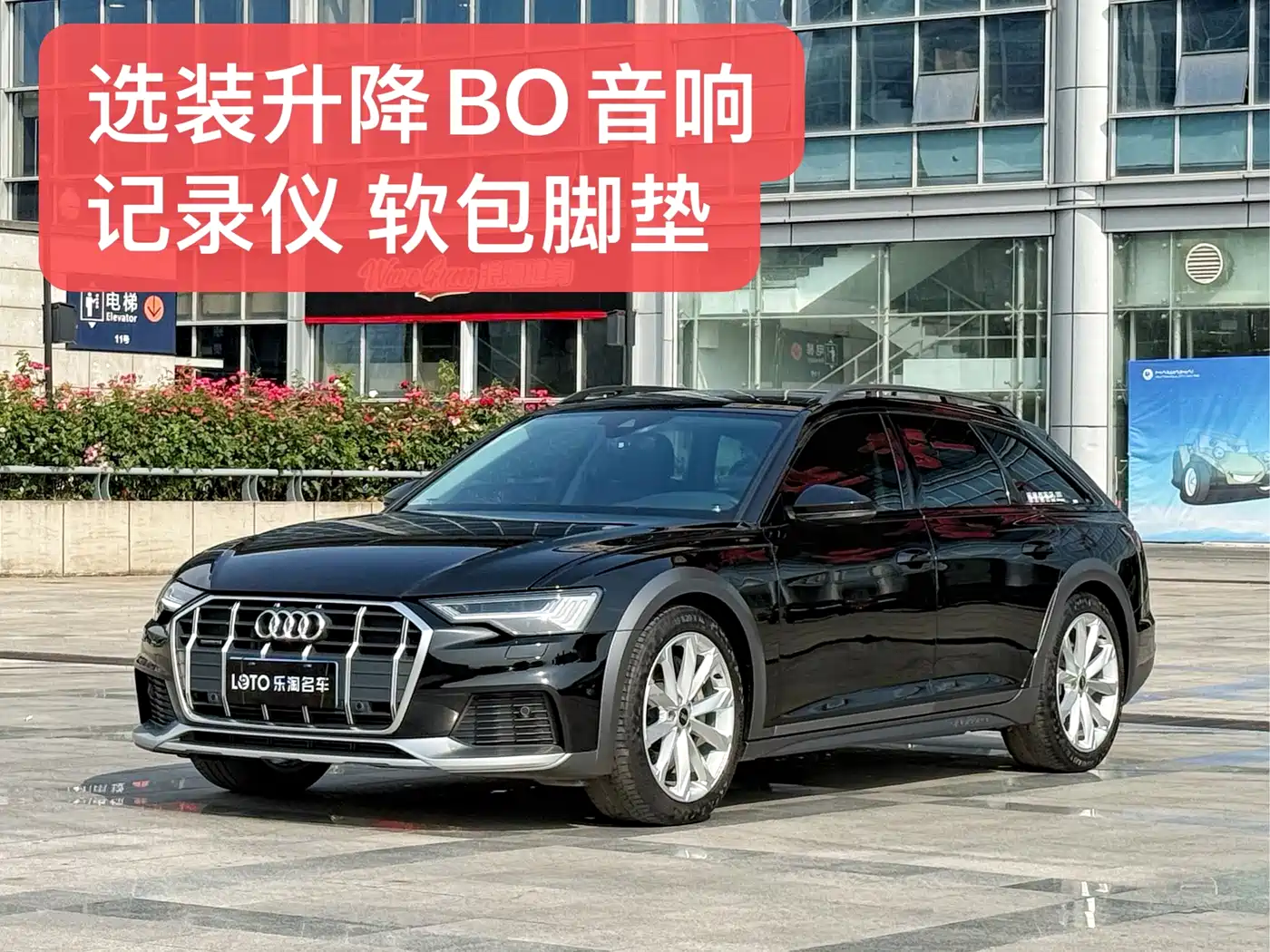 Audi A6 (Import) 2022 allroad quattro Explorer 55 TFSI Premium Off-road