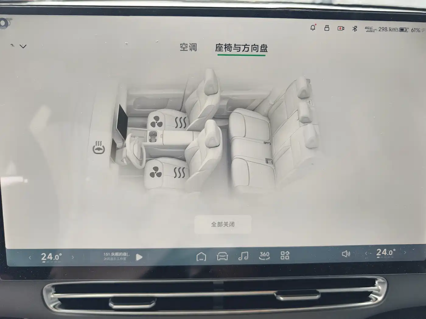 XPeng G6 2025 2025 625 Long Range Max Tech Edition