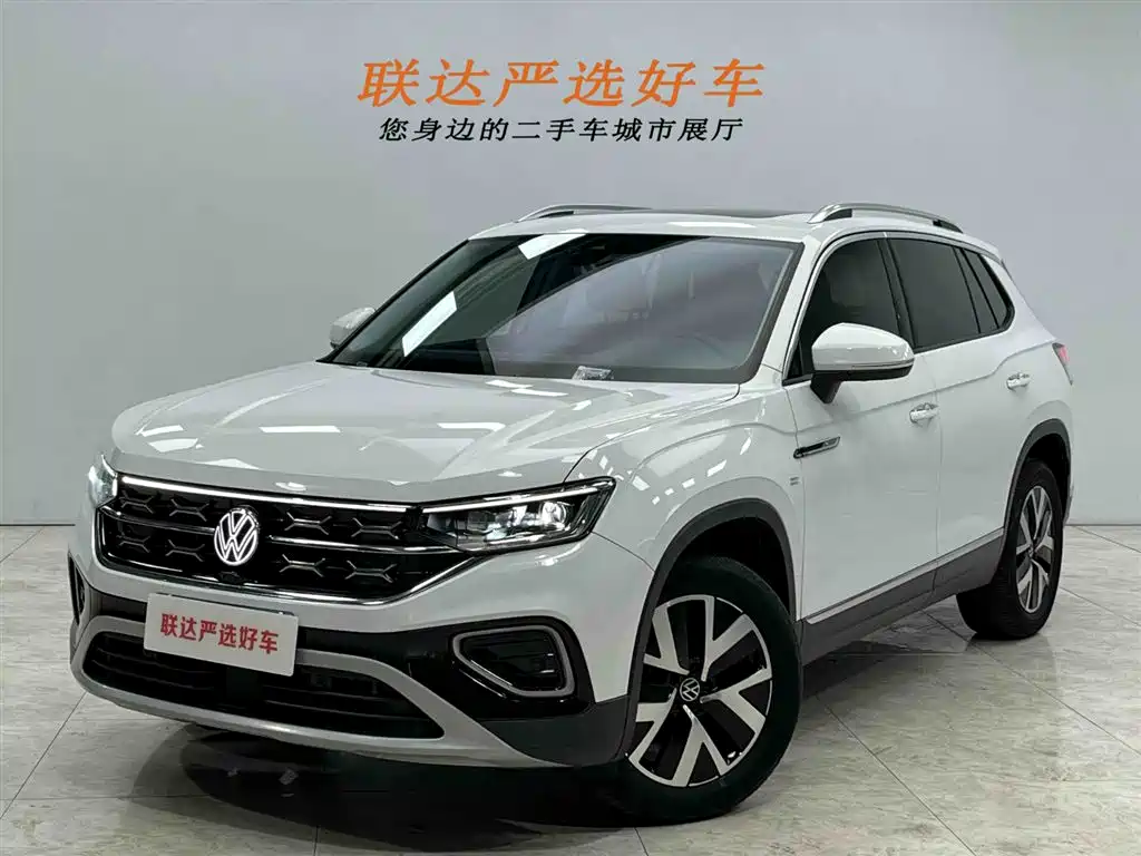 VOLKSWAGEN TANYUE