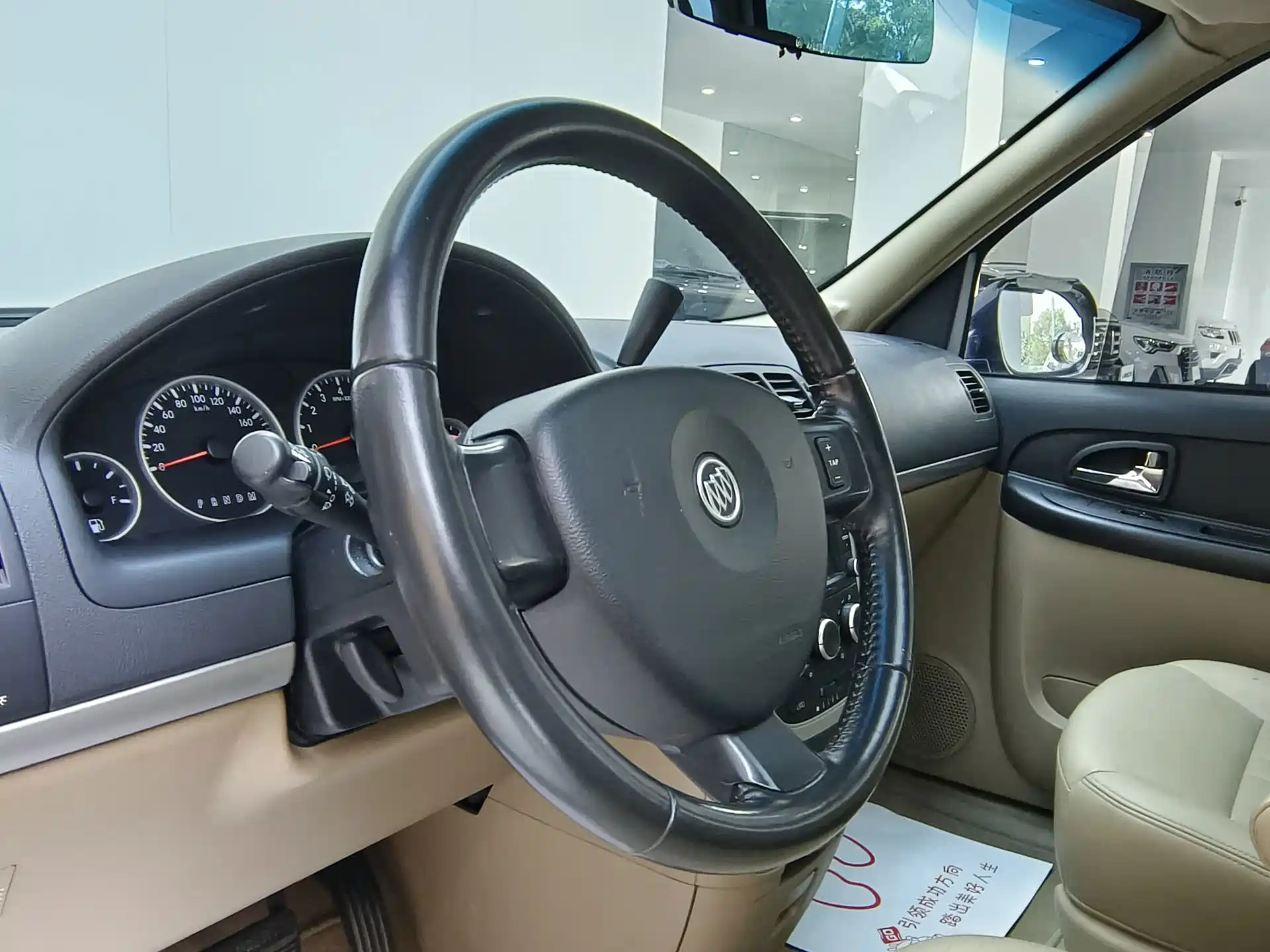 Photo 17 - Buick GL8